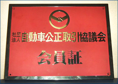 BROKER AUTHORIZATION